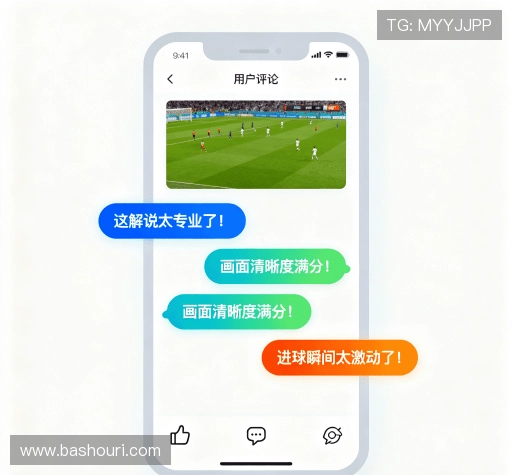 用户反馈汇总